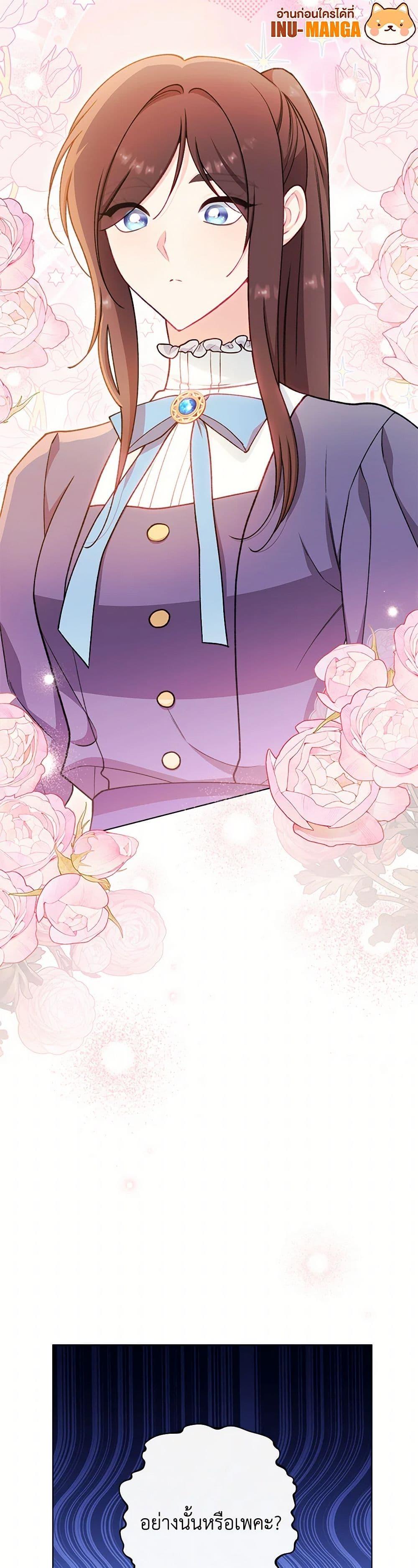 Manga-lc-com อ่านมังงะ อ่านการ์ตูน ออนไลน์ ฟรี The Villainess Empress’s Attendant ตอนที่ 1 2 3 4 5 6 7 8 9 10 11 12 13 14 ฟรี ไม่มีโฆษณา Manga-lc - อ่าน มังงะ อ่าน การ์ตูน ออนไลน์ อ่านมังงะ ฟรี