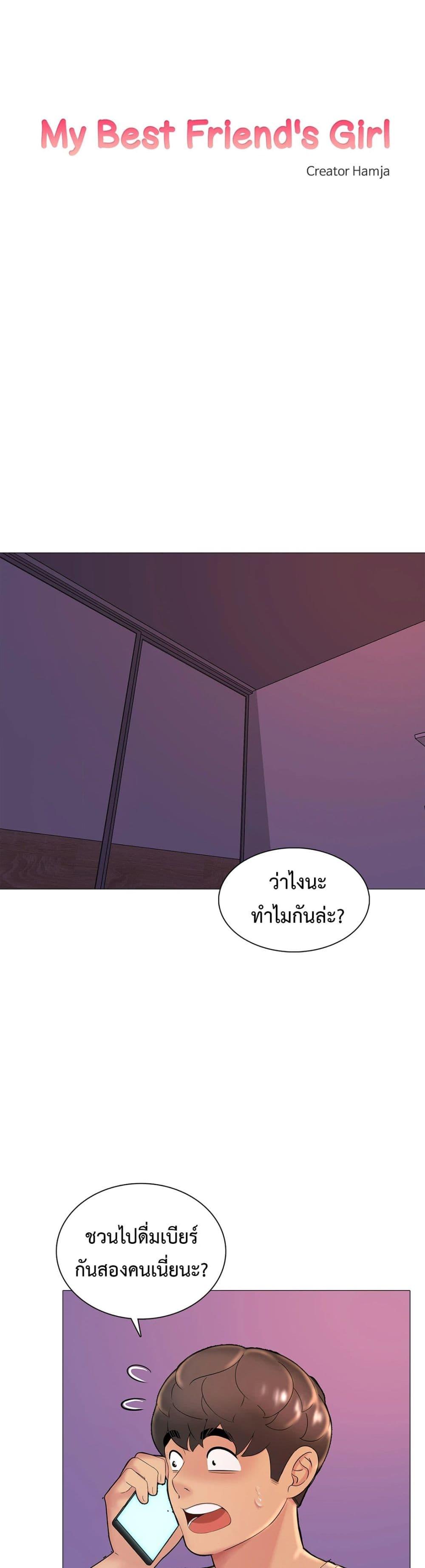 Doujin-Lc- อ่าน โดจิน มังฮวา เกาหลี ญี่ปุ่น จีน แปลไทย Friend’s Woman ตอนที่ 1 2 3 4 5 6 7 8 9 10 11 12 13 14 ฟรี ไม่มีโฆษณา อ่าน โดจิน Manhwa เกาหลี ญี่ปุ่น จีน เรามีครบ คัดมาให้เน้นๆ โดจิน 18+ รับประกันความฟินโดย  Doujin Lc