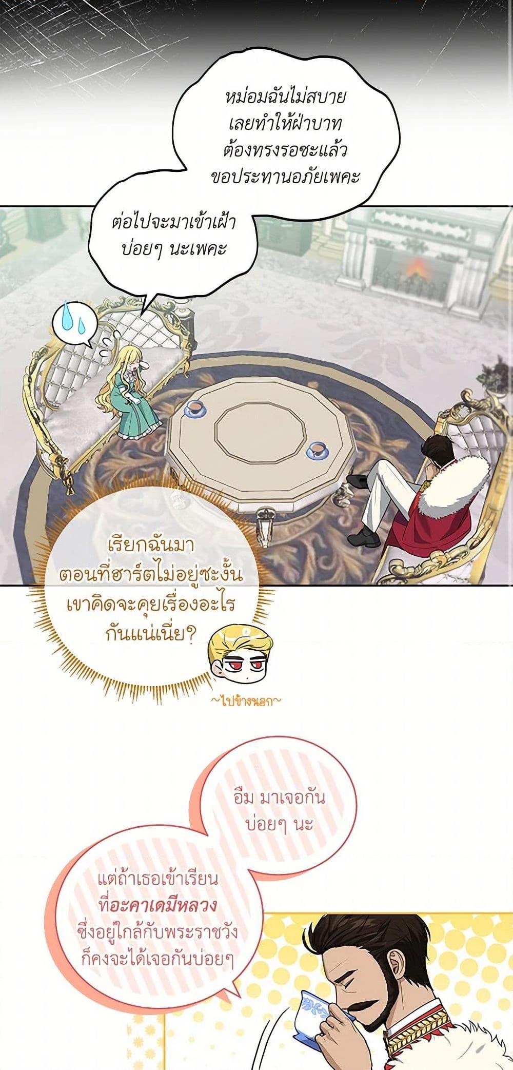 Manga-lc-com อ่านมังงะ อ่านการ์ตูน ออนไลน์ ฟรี I’ll Protect You, Daddy! ตอนที่ 1 2 3 4 5 6 7 8 9 10 11 12 13 14 ฟรี ไม่มีโฆษณา Manga-lc - อ่าน มังงะ อ่าน การ์ตูน ออนไลน์ อ่านมังงะ ฟรี