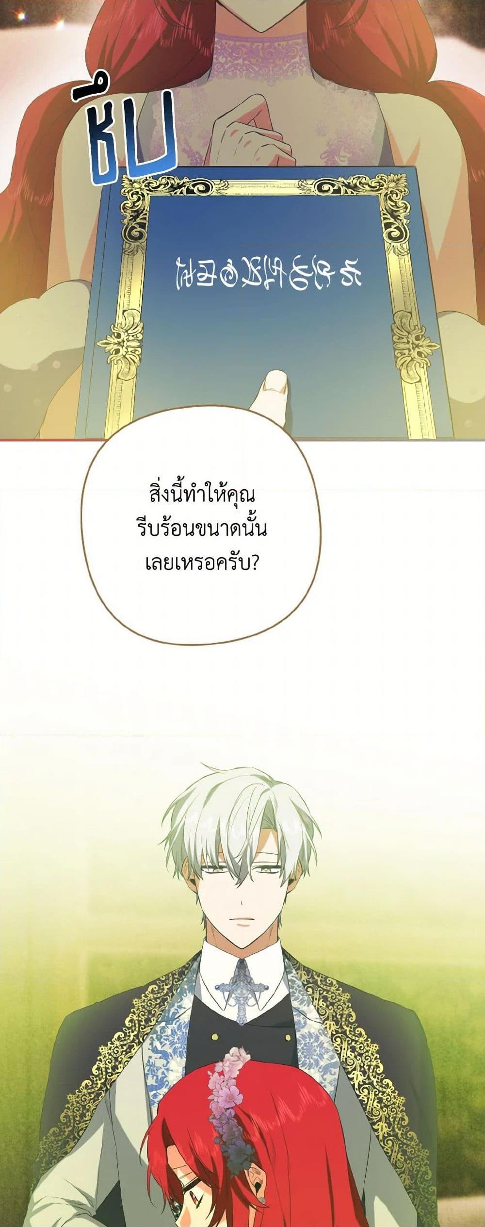 Manga-lc-com อ่านมังงะ อ่านการ์ตูน ออนไลน์ ฟรี I Tamed the Duke ตอนที่ 1 2 3 4 5 6 7 8 9 10 11 12 13 14 ฟรี ไม่มีโฆษณา Manga-lc - อ่าน มังงะ อ่าน การ์ตูน ออนไลน์ อ่านมังงะ ฟรี