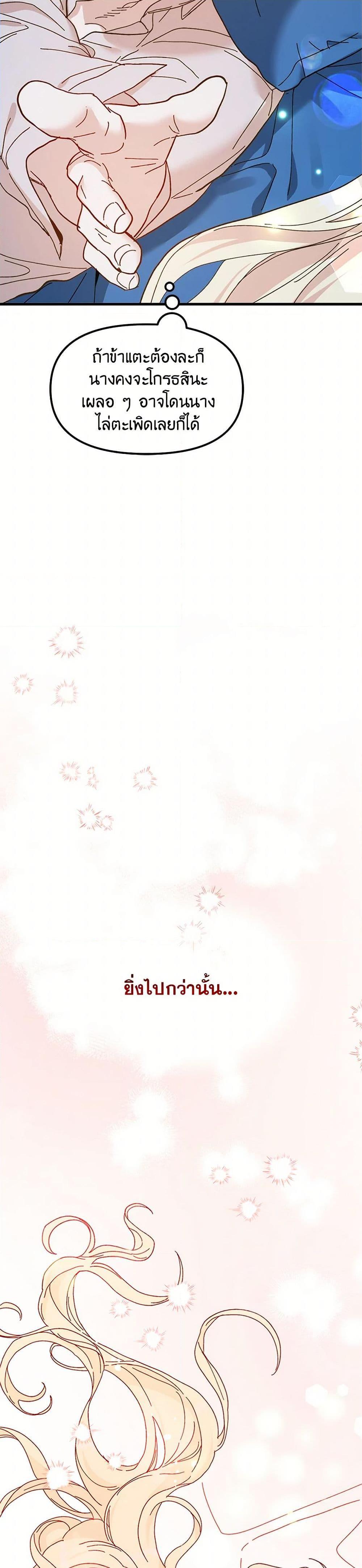 Manga-lc-com อ่านมังงะ อ่านการ์ตูน ออนไลน์ ฟรี The Princess Pretends to Be Crazy ตอนที่ 1 2 3 4 5 6 7 8 9 10 11 12 13 14 ฟรี ไม่มีโฆษณา Manga-lc - อ่าน มังงะ อ่าน การ์ตูน ออนไลน์ อ่านมังงะ ฟรี