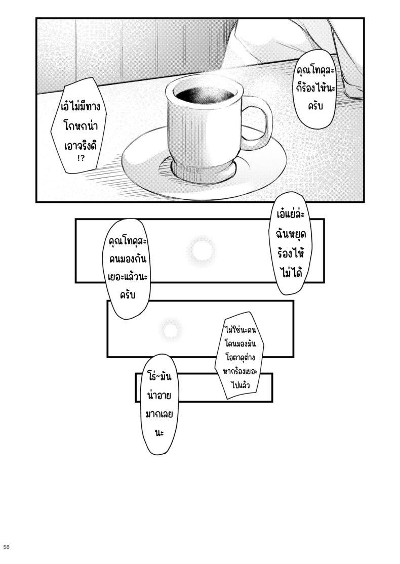 Doujin-Lc- อ่าน โดจิน มังฮวา เกาหลี ญี่ปุ่น จีน แปลไทย เหตุผลที่โอตาคุอย่างผมจะมีแฟน [Gakuen Ketsumeichou (Oriue Wato)] Otaku na Boku ni Gal na Kanojo ga dekita Wake ตอนที่ 1 2 3 4 5 6 7 8 9 10 11 12 13 14 ฟรี ไม่มีโฆษณา อ่าน โดจิน Manhwa เกาหลี ญี่ปุ่น จีน เรามีครบ คัดมาให้เน้นๆ โดจิน 18+ รับประกันความฟินโดย  Doujin Lc