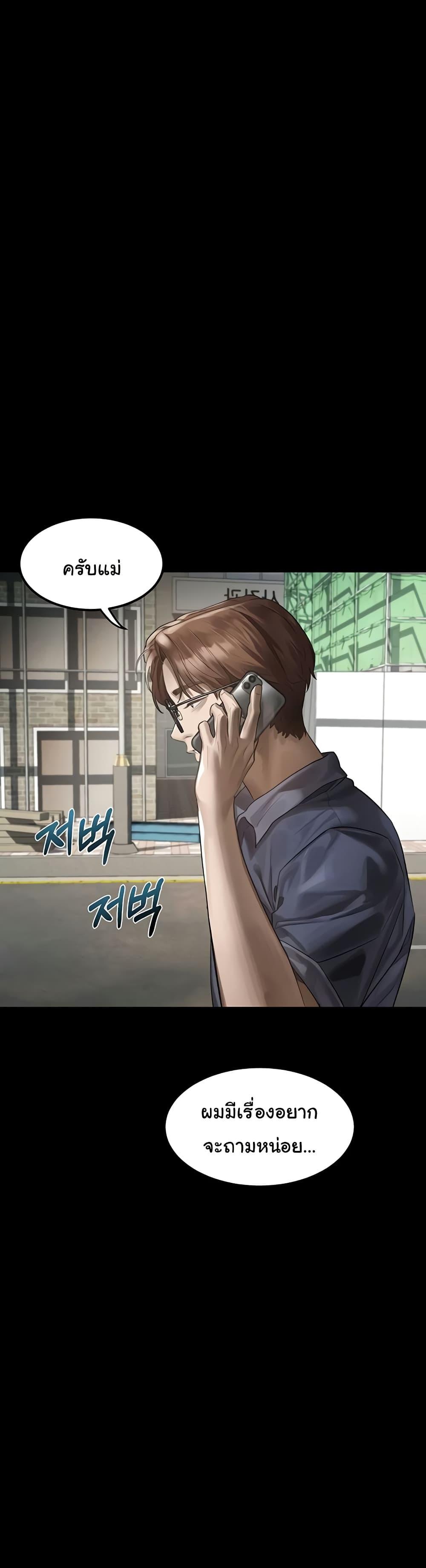 Doujin-Lc- อ่าน โดจิน มังฮวา เกาหลี ญี่ปุ่น จีน แปลไทย 30 ตอนที่ 1 2 3 4 5 6 7 8 9 10 11 12 13 14 ฟรี ไม่มีโฆษณา อ่าน โดจิน Manhwa เกาหลี ญี่ปุ่น จีน เรามีครบ คัดมาให้เน้นๆ โดจิน 18+ รับประกันความฟินโดย  Doujin Lc