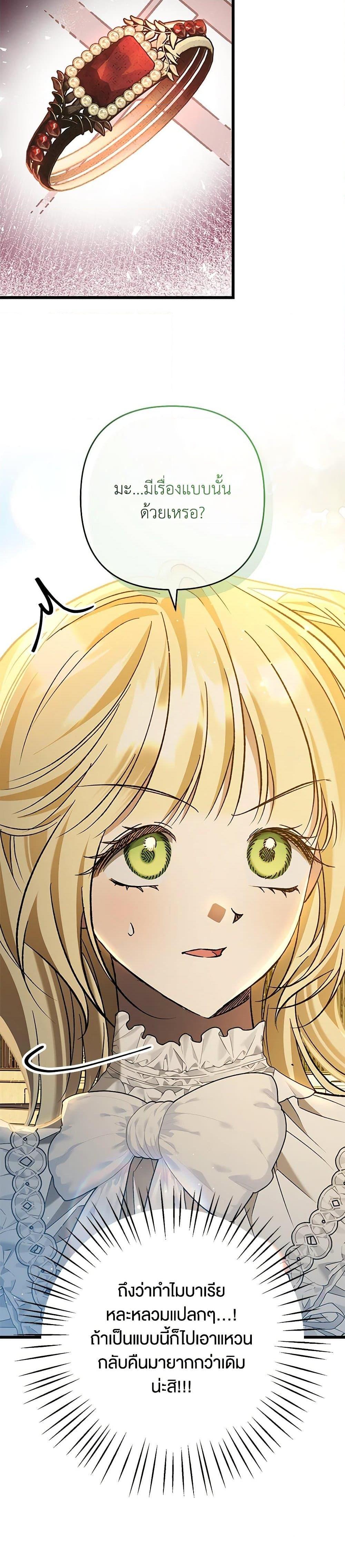 Manga-lc-com อ่านมังงะ อ่านการ์ตูน ออนไลน์ ฟรี The Male Lead Proposed to Me ตอนที่ 1 2 3 4 5 6 7 8 9 10 11 12 13 14 ฟรี ไม่มีโฆษณา Manga-lc - อ่าน มังงะ อ่าน การ์ตูน ออนไลน์ อ่านมังงะ ฟรี