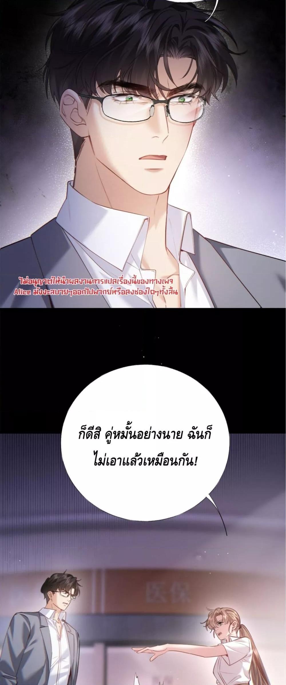 Manga-lc-com อ่านมังงะ อ่านการ์ตูน ออนไลน์ ฟรี จู่ๆก็กลายเป็นค ตอนที่ 1 2 3 4 5 6 7 8 9 10 11 12 13 14 ฟรี ไม่มีโฆษณา Manga-lc - อ่าน มังงะ อ่าน การ์ตูน ออนไลน์ อ่านมังงะ ฟรี