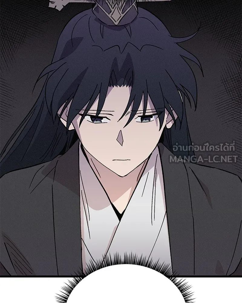 ข้าต้องไม่ใช่พระชายา ตอนที่ 61 รูปที่ 63