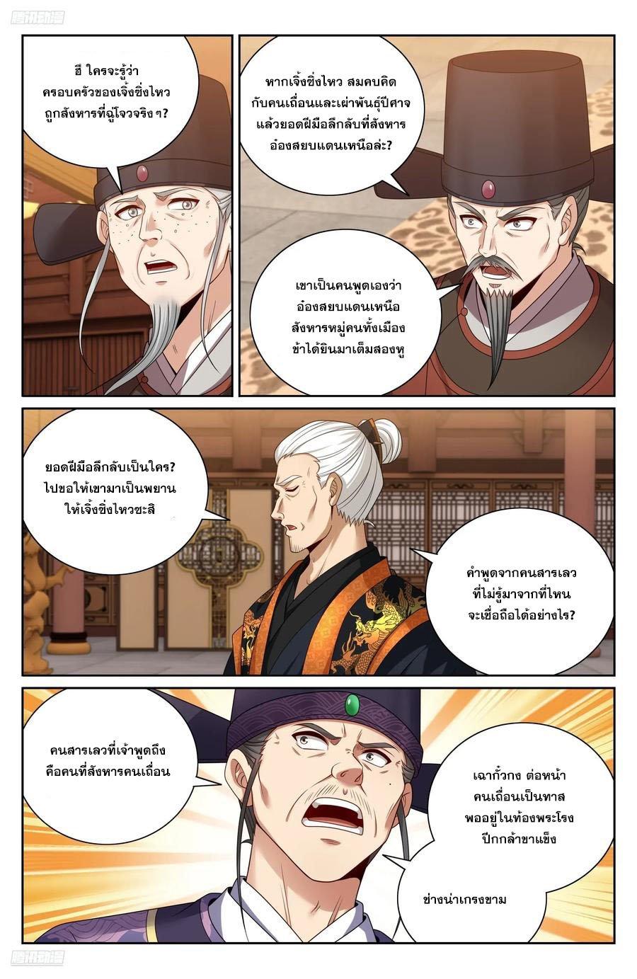 Manga-lc-com อ่านมังงะ อ่านการ์ตูน ออนไลน์ ฟรี Nightwatcher ตอนที่ 1 2 3 4 5 6 7 8 9 10 11 12 13 14 ฟรี ไม่มีโฆษณา Manga-lc - อ่าน มังงะ อ่าน การ์ตูน ออนไลน์ อ่านมังงะ ฟรี
