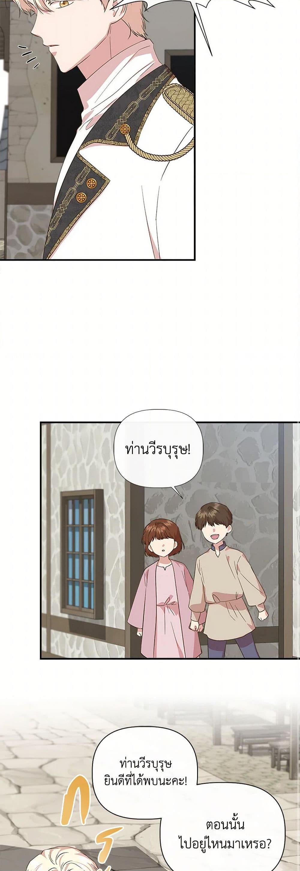 Manga-lc-com อ่านมังงะ อ่านการ์ตูน ออนไลน์ ฟรี I Wasn’t the Cinderella ตอนที่ 1 2 3 4 5 6 7 8 9 10 11 12 13 14 ฟรี ไม่มีโฆษณา Manga-lc - อ่าน มังงะ อ่าน การ์ตูน ออนไลน์ อ่านมังงะ ฟรี