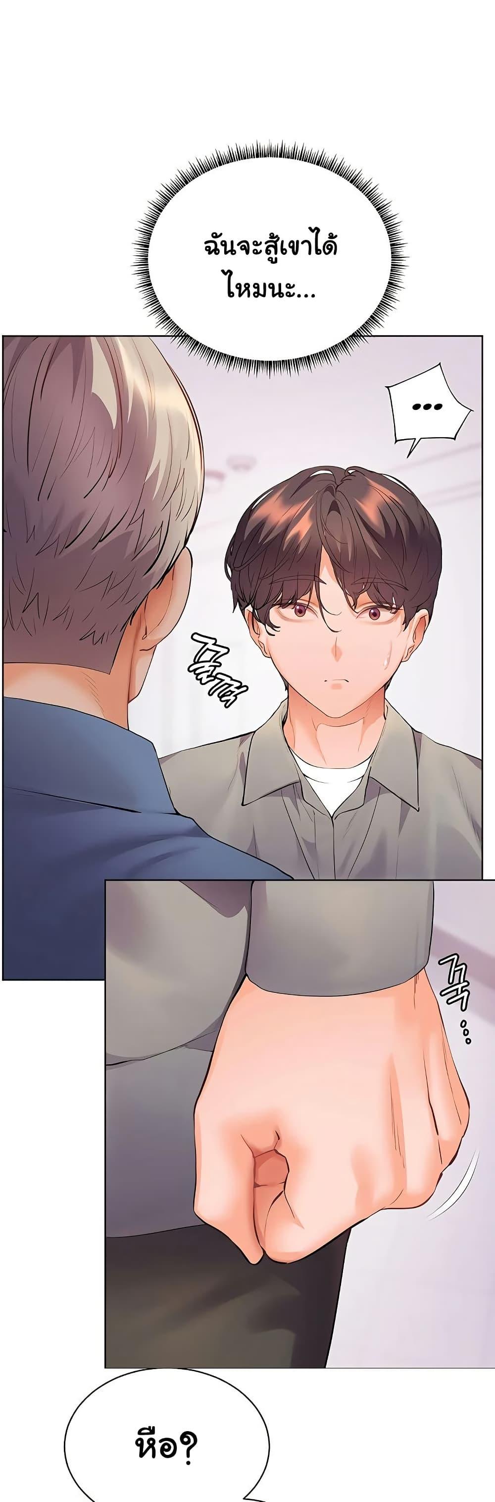 Doujin-Lc- อ่าน โดจิน มังฮวา เกาหลี ญี่ปุ่น จีน แปลไทย Teacher’s Efforts ตอนที่ 1 2 3 4 5 6 7 8 9 10 11 12 13 14 ฟรี ไม่มีโฆษณา อ่าน โดจิน Manhwa เกาหลี ญี่ปุ่น จีน เรามีครบ คัดมาให้เน้นๆ โดจิน 18+ รับประกันความฟินโดย  Doujin Lc