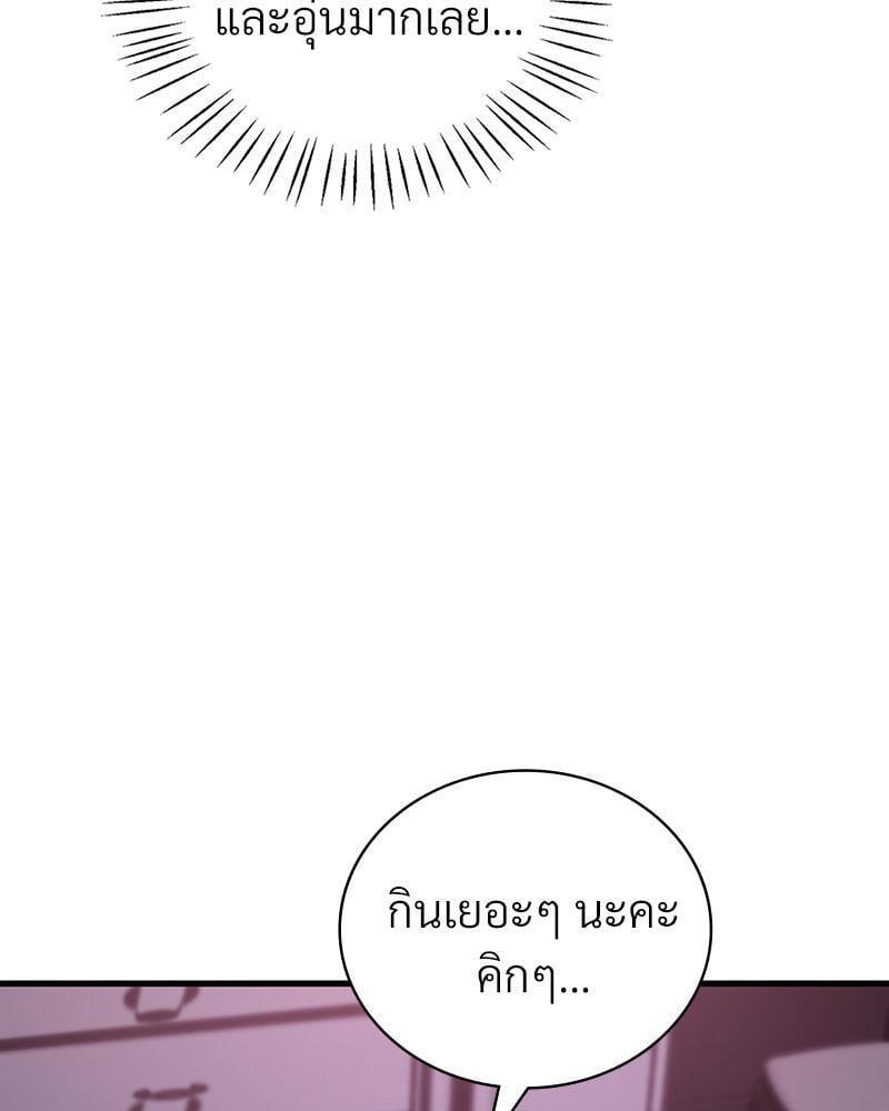 Doujin-Lc- อ่าน โดจิน มังฮวา เกาหลี ญี่ปุ่น จีน แปลไทย Drunk on You ตอนที่ 1 2 3 4 5 6 7 8 9 10 11 12 13 14 ฟรี ไม่มีโฆษณา อ่าน โดจิน Manhwa เกาหลี ญี่ปุ่น จีน เรามีครบ คัดมาให้เน้นๆ โดจิน 18+ รับประกันความฟินโดย  Doujin Lc