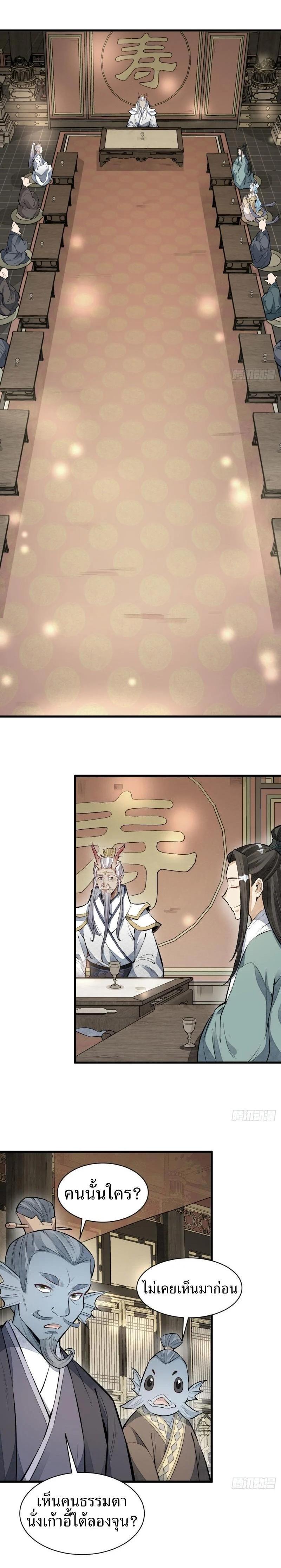 Manga-lc-com อ่านมังงะ อ่านการ์ตูน ออนไลน์ ฟรี Lan Ke Qi Yuan ตอนที่ 1 2 3 4 5 6 7 8 9 10 11 12 13 14 ฟรี ไม่มีโฆษณา Manga-lc - อ่าน มังงะ อ่าน การ์ตูน ออนไลน์ อ่านมังงะ ฟรี