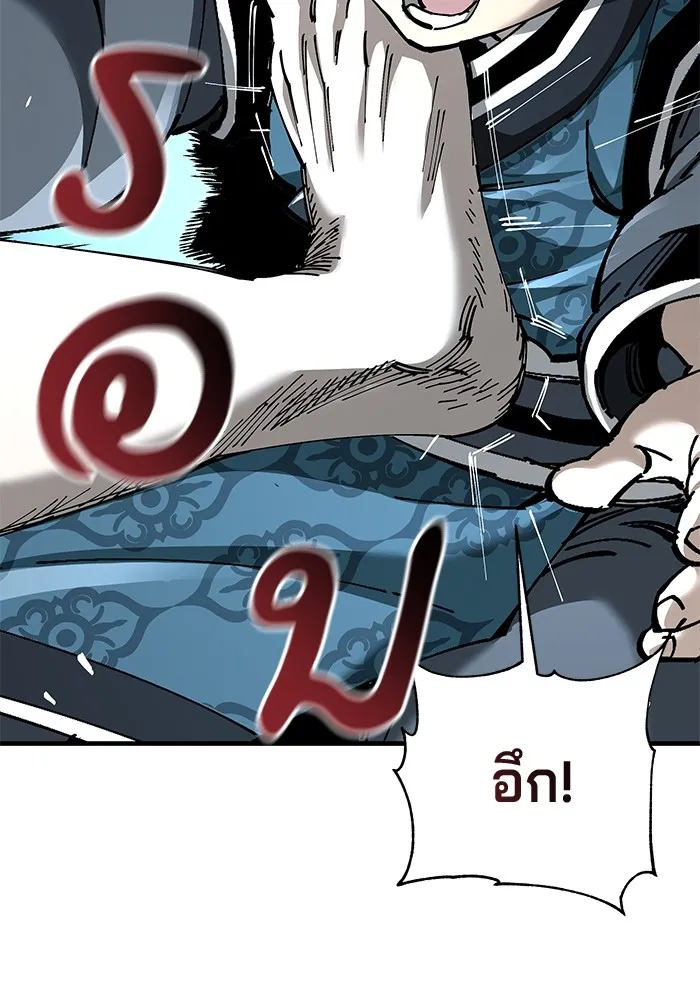 คุณปู่จอมยุทธกับหลานสาวสุดแกร่ง ตอนที่ 76 รูปที่ 44