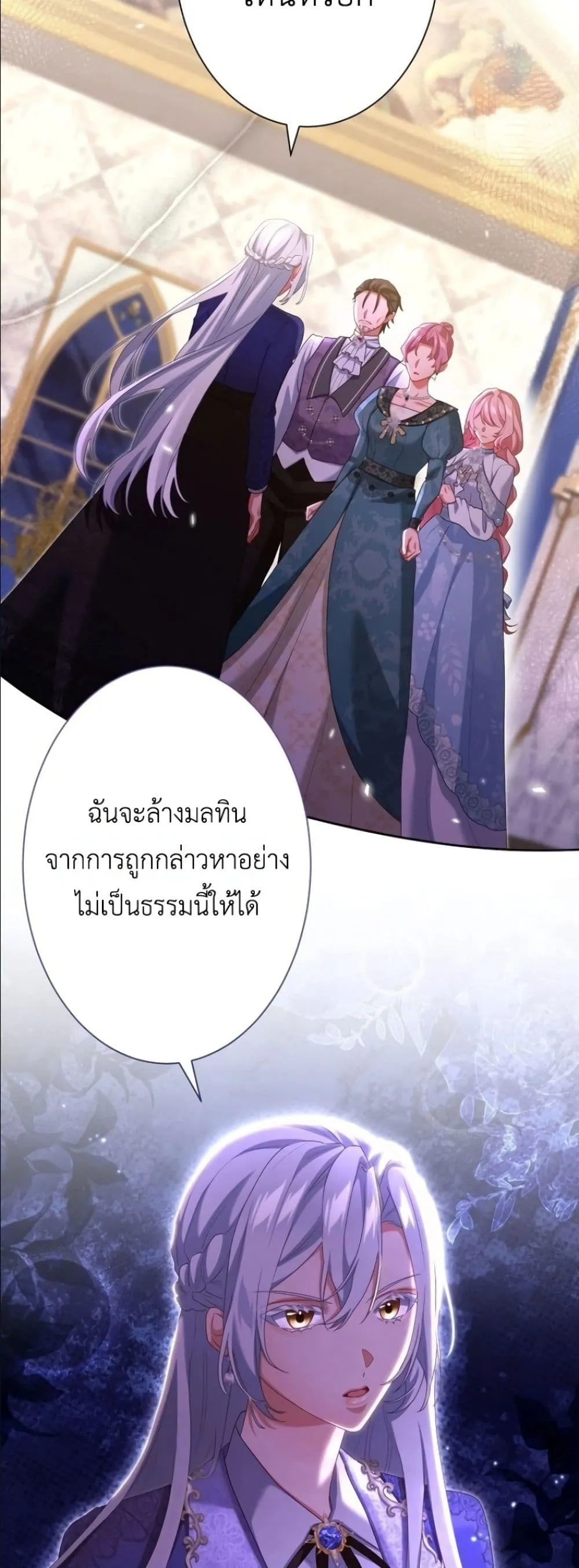 Manga-lc-com อ่านมังงะ อ่านการ์ตูน ออนไลน์ ฟรี Behold The Perfect Villainess ตอนที่ 1 2 3 4 5 6 7 8 9 10 11 12 13 14 ฟรี ไม่มีโฆษณา Manga-lc - อ่าน มังงะ อ่าน การ์ตูน ออนไลน์ อ่านมังงะ ฟรี