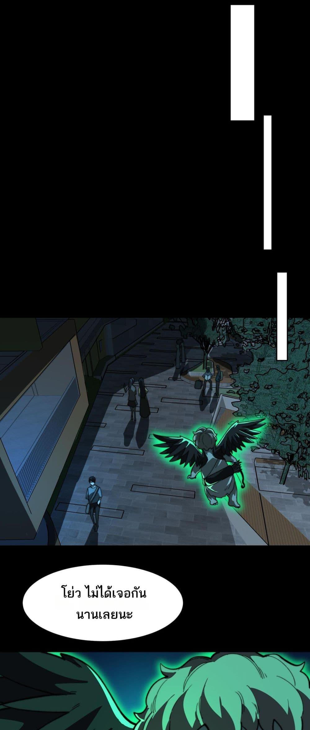 Manga-lc-com อ่านมังงะ อ่านการ์ตูน ออนไลน์ ฟรี I Created An Urban Legend ตอนที่ 1 2 3 4 5 6 7 8 9 10 11 12 13 14 ฟรี ไม่มีโฆษณา Manga-lc - อ่าน มังงะ อ่าน การ์ตูน ออนไลน์ อ่านมังงะ ฟรี