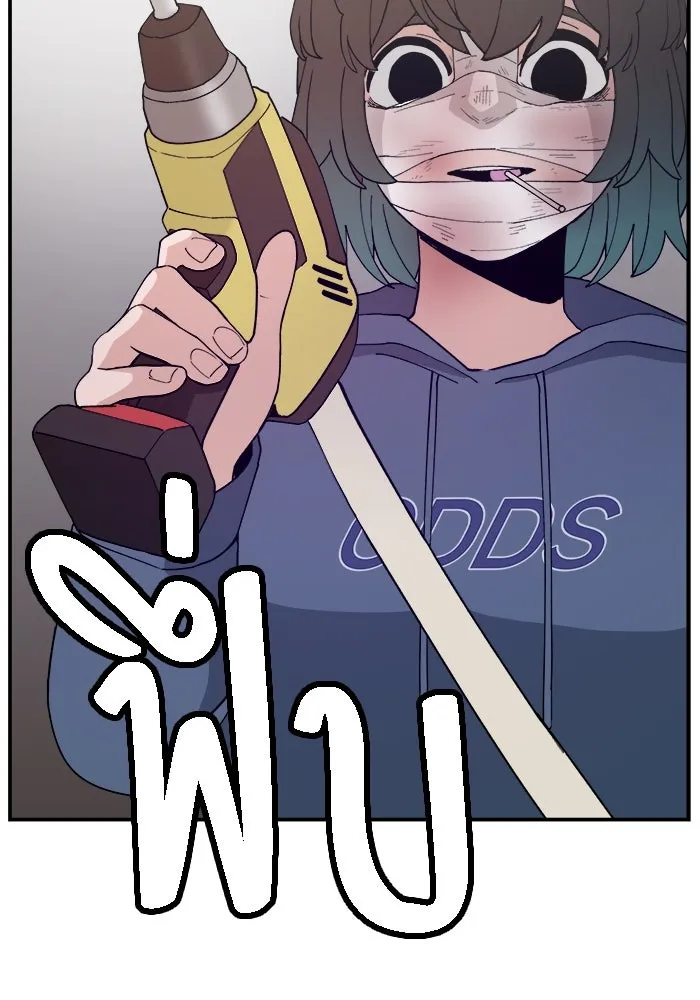 ห้องเรียนสาวแสบ ตอนที่ 53 รูปที่ 40