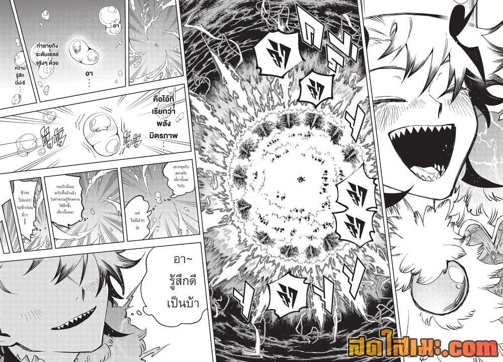 Manga-lc-com อ่านมังงะ อ่านการ์ตูน ออนไลน์ ฟรี Ichi the Witch ตอนที่ 1 2 3 4 5 6 7 8 9 10 11 12 13 14 ฟรี ไม่มีโฆษณา Manga-lc - อ่าน มังงะ อ่าน การ์ตูน ออนไลน์ อ่านมังงะ ฟรี