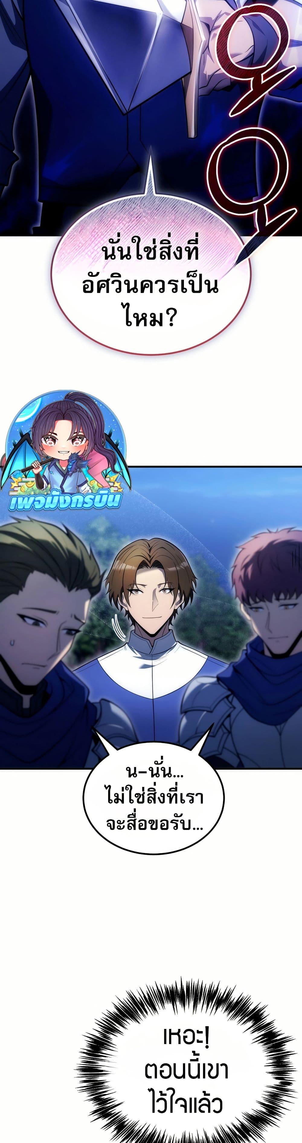 Manga-lc-com อ่านมังงะ อ่านการ์ตูน ออนไลน์ ฟรี The World-Class Extra’s Walkthrough ตอนที่ 1 2 3 4 5 6 7 8 9 10 11 12 13 14 ฟรี ไม่มีโฆษณา Manga-lc - อ่าน มังงะ อ่าน การ์ตูน ออนไลน์ อ่านมังงะ ฟรี