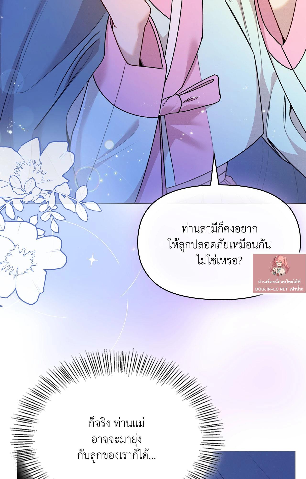 Doujin-Lc- อ่าน โดจิน มังฮวา เกาหลี ญี่ปุ่น จีน แปลไทย ดวงร้าย-ชะตารัก ตอนที่ 1 2 3 4 5 6 7 8 9 10 11 12 13 14 ฟรี ไม่มีโฆษณา อ่าน โดจิน Manhwa เกาหลี ญี่ปุ่น จีน เรามีครบ คัดมาให้เน้นๆ โดจิน 18+ รับประกันความฟินโดย  Doujin Lc