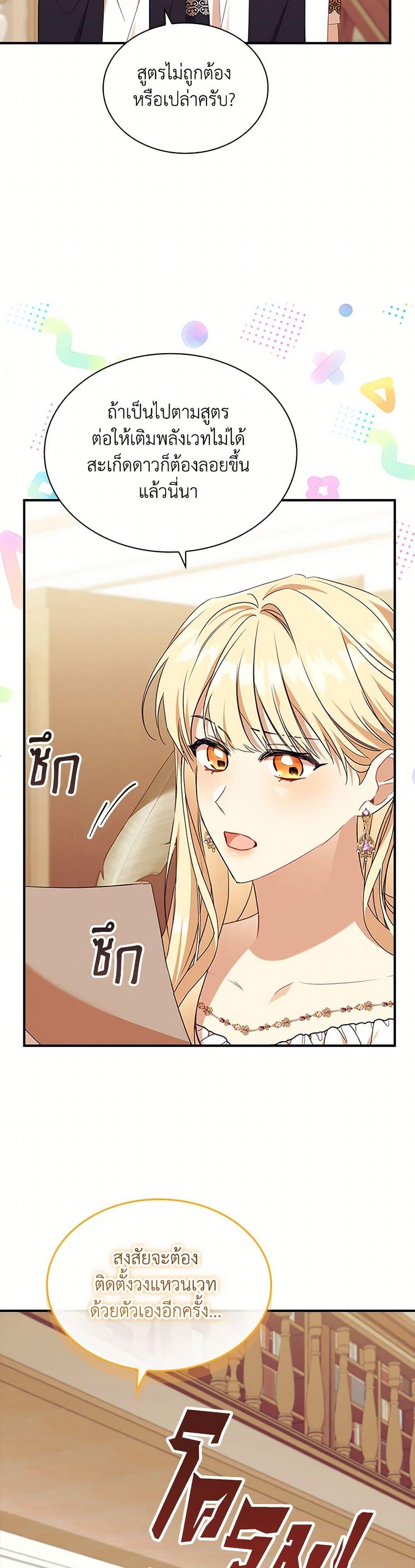 Manga-lc-com อ่านมังงะ อ่านการ์ตูน ออนไลน์ ฟรี The Beloved Little Princess ตอนที่ 1 2 3 4 5 6 7 8 9 10 11 12 13 14 ฟรี ไม่มีโฆษณา Manga-lc - อ่าน มังงะ อ่าน การ์ตูน ออนไลน์ อ่านมังงะ ฟรี