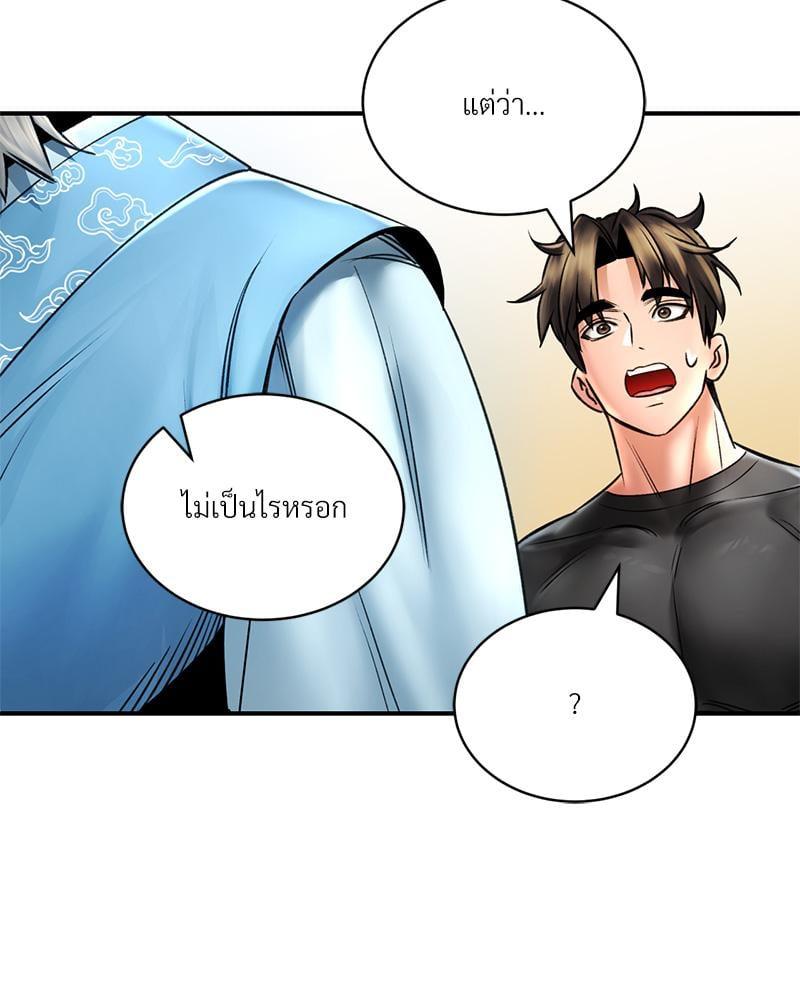 Doujin-Lc- อ่าน โดจิน มังฮวา เกาหลี ญี่ปุ่น จีน แปลไทย Herbal Love Story ตอนที่ 1 2 3 4 5 6 7 8 9 10 11 12 13 14 ฟรี ไม่มีโฆษณา อ่าน โดจิน Manhwa เกาหลี ญี่ปุ่น จีน เรามีครบ คัดมาให้เน้นๆ โดจิน 18+ รับประกันความฟินโดย  Doujin Lc
