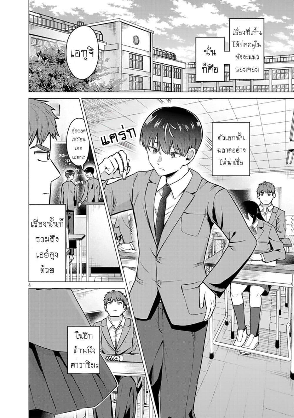 Manga-lc-com อ่านมังงะ อ่านการ์ตูน ออนไลน์ ฟรี Make Heroine o Katasetai!! ตอนที่ 1 2 3 4 5 6 7 8 9 10 11 12 13 14 ฟรี ไม่มีโฆษณา Manga-lc - อ่าน มังงะ อ่าน การ์ตูน ออนไลน์ อ่านมังงะ ฟรี