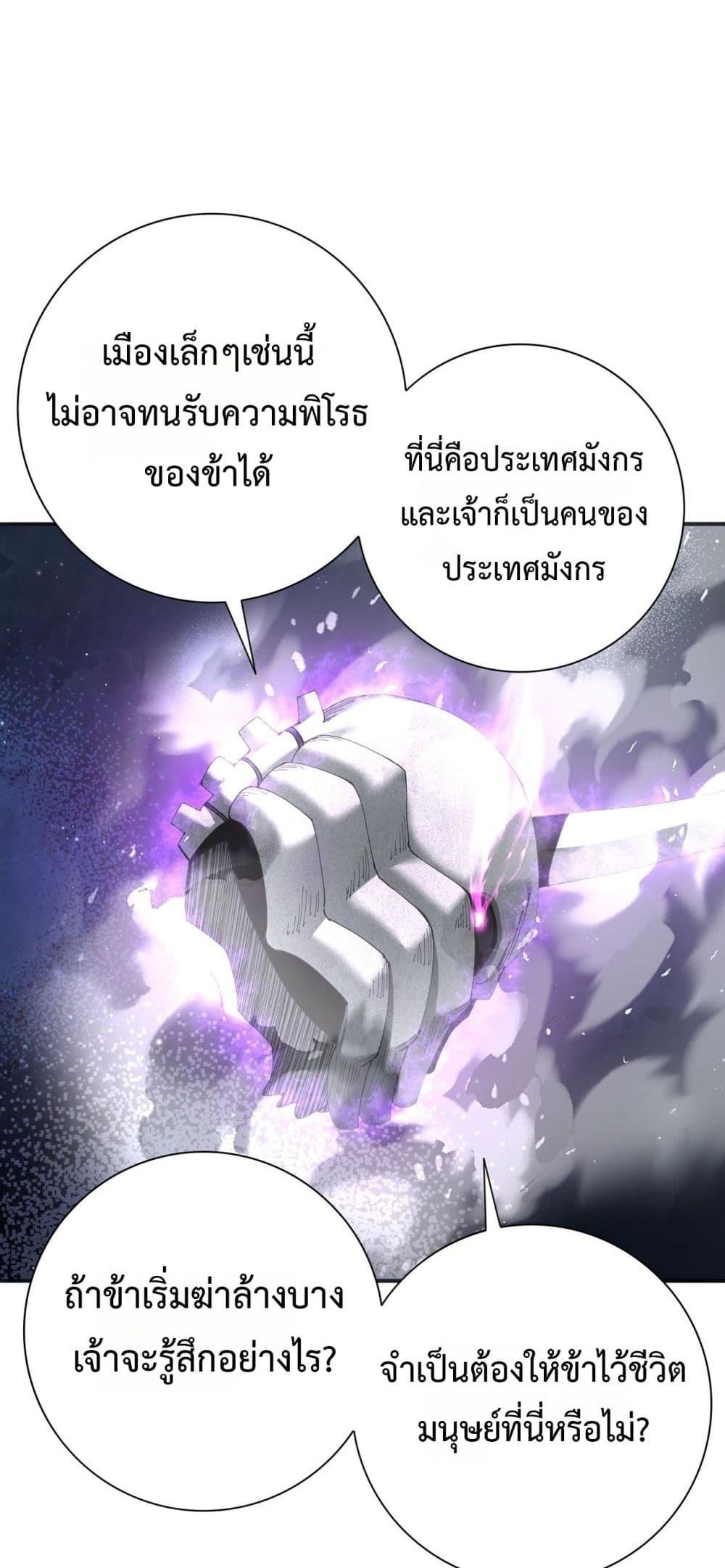 Manga-lc-com อ่านมังงะ อ่านการ์ตูน ออนไลน์ ฟรี IamDrakoMajs ตอนที่ 1 2 3 4 5 6 7 8 9 10 11 12 13 14 ฟรี ไม่มีโฆษณา Manga-lc - อ่าน มังงะ อ่าน การ์ตูน ออนไลน์ อ่านมังงะ ฟรี