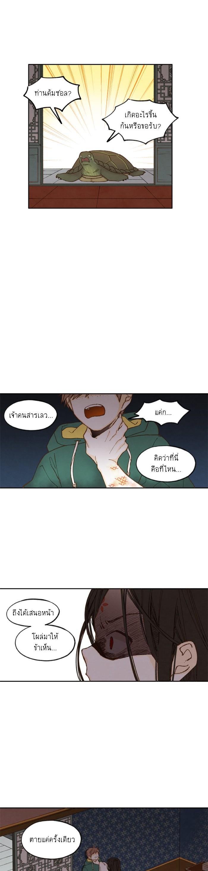 Manga-lc-com อ่านมังงะ อ่านการ์ตูน ออนไลน์ ฟรี How to Become a Dragon ตอนที่ 1 2 3 4 5 6 7 8 9 10 11 12 13 14 ฟรี ไม่มีโฆษณา Manga-lc - อ่าน มังงะ อ่าน การ์ตูน ออนไลน์ อ่านมังงะ ฟรี