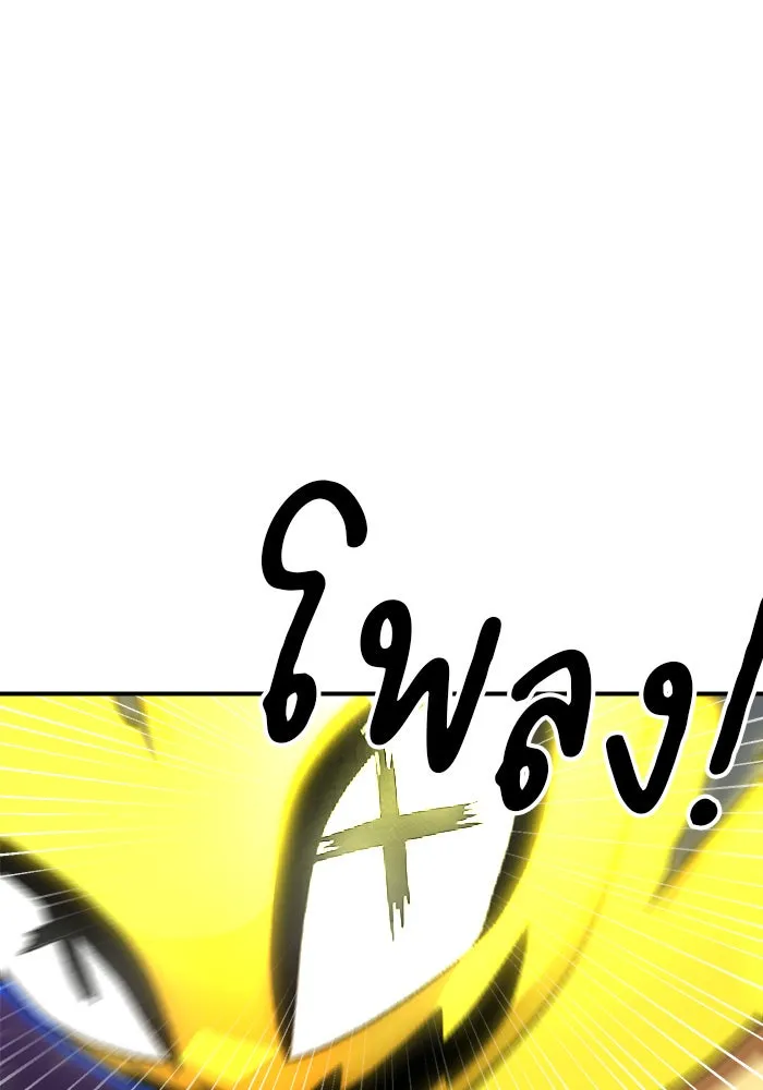 Double Click ตอนที่ 84 รูปที่ 86