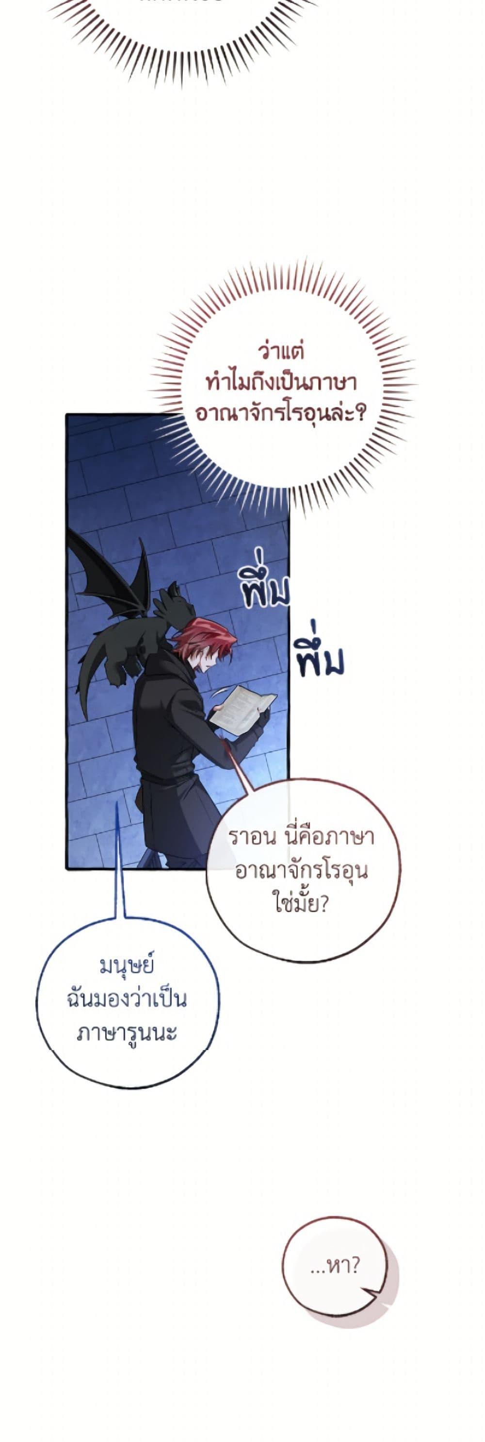 Manga-lc-com อ่านมังงะ อ่านการ์ตูน ออนไลน์ ฟรี Trash of the Count’s Family ตอนที่ 1 2 3 4 5 6 7 8 9 10 11 12 13 14 ฟรี ไม่มีโฆษณา Manga-lc - อ่าน มังงะ อ่าน การ์ตูน ออนไลน์ อ่านมังงะ ฟรี