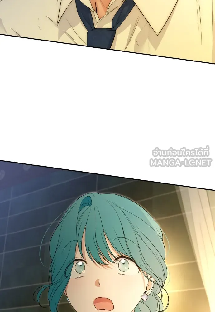 เลดี้มินต์ ตอนที่ 81 รูปที่ 123