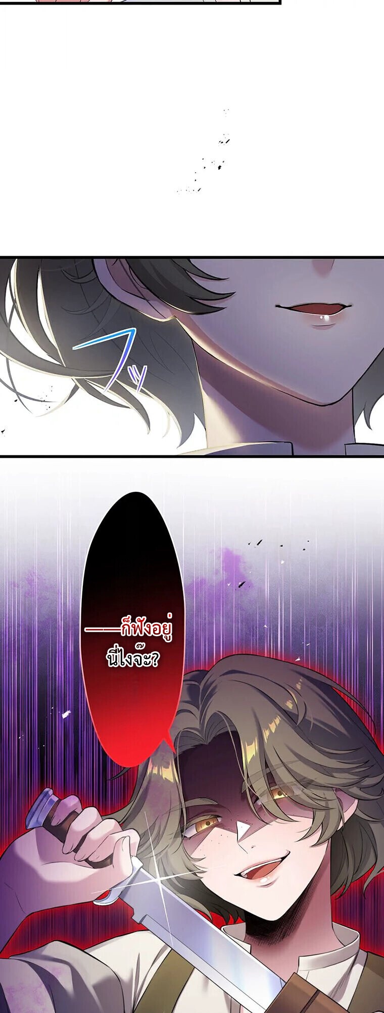 Manga-lc-com อ่านมังงะ อ่านการ์ตูน ออนไลน์ ฟรี The Legendary Assassin Reincarnated as the Beloved Youngest Daughter of a Royal Family ตอนที่ 1 2 3 4 5 6 7 8 9 10 11 12 13 14 ฟรี ไม่มีโฆษณา Manga-lc - อ่าน มังงะ อ่าน การ์ตูน ออนไลน์ อ่านมังงะ ฟรี