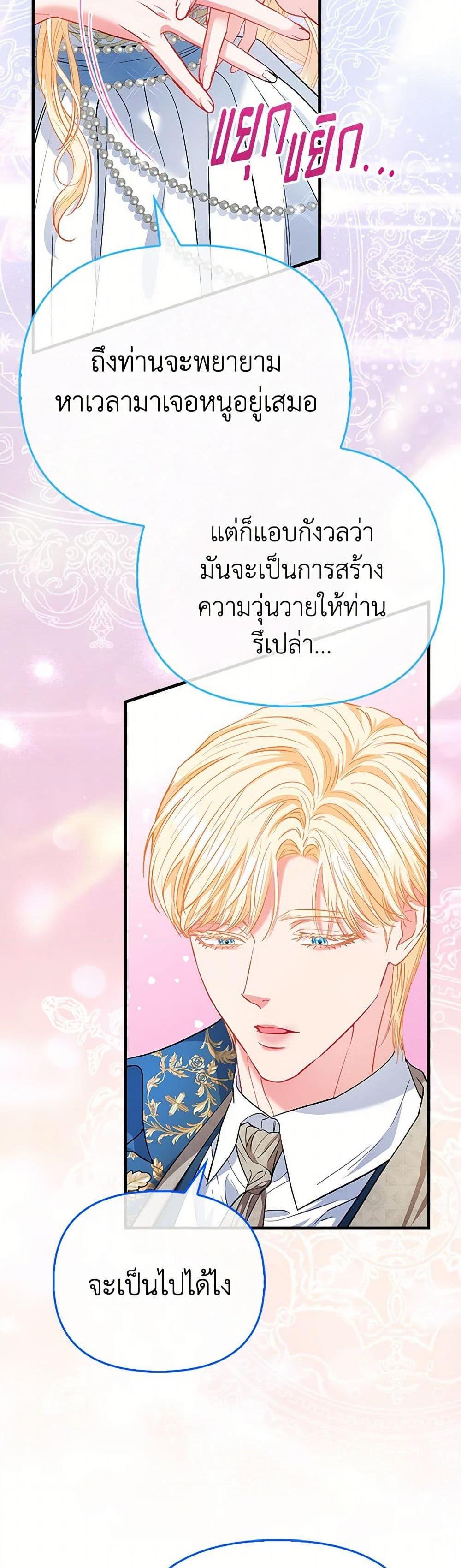 Manga-lc-com อ่านมังงะ อ่านการ์ตูน ออนไลน์ ฟรี I’m the Princess of All ตอนที่ 1 2 3 4 5 6 7 8 9 10 11 12 13 14 ฟรี ไม่มีโฆษณา Manga-lc - อ่าน มังงะ อ่าน การ์ตูน ออนไลน์ อ่านมังงะ ฟรี