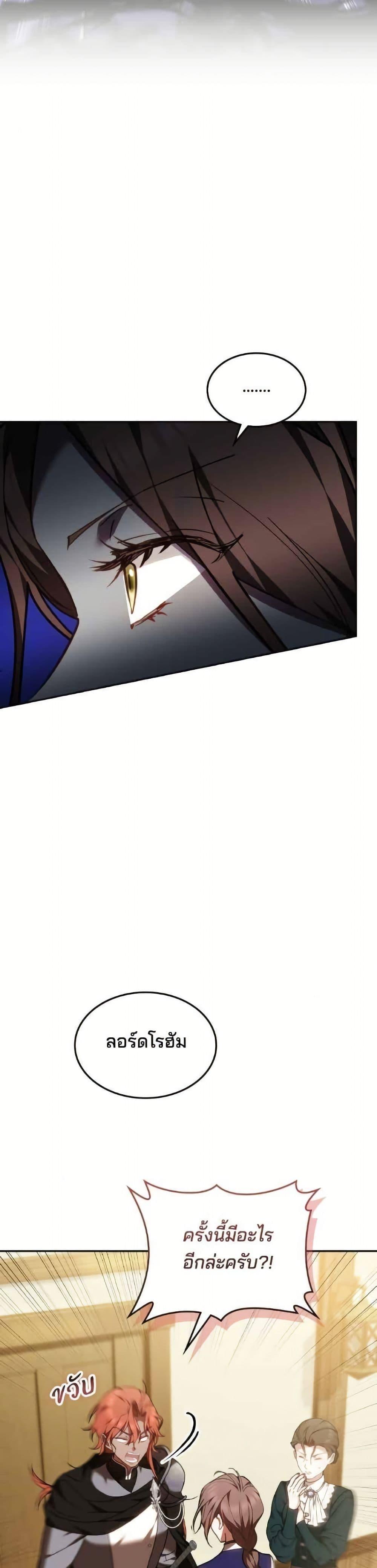 Manga-lc-com อ่านมังงะ อ่านการ์ตูน ออนไลน์ ฟรี The Reason Why the Villainess Picked up a Sword ตอนที่ 1 2 3 4 5 6 7 8 9 10 11 12 13 14 ฟรี ไม่มีโฆษณา Manga-lc - อ่าน มังงะ อ่าน การ์ตูน ออนไลน์ อ่านมังงะ ฟรี