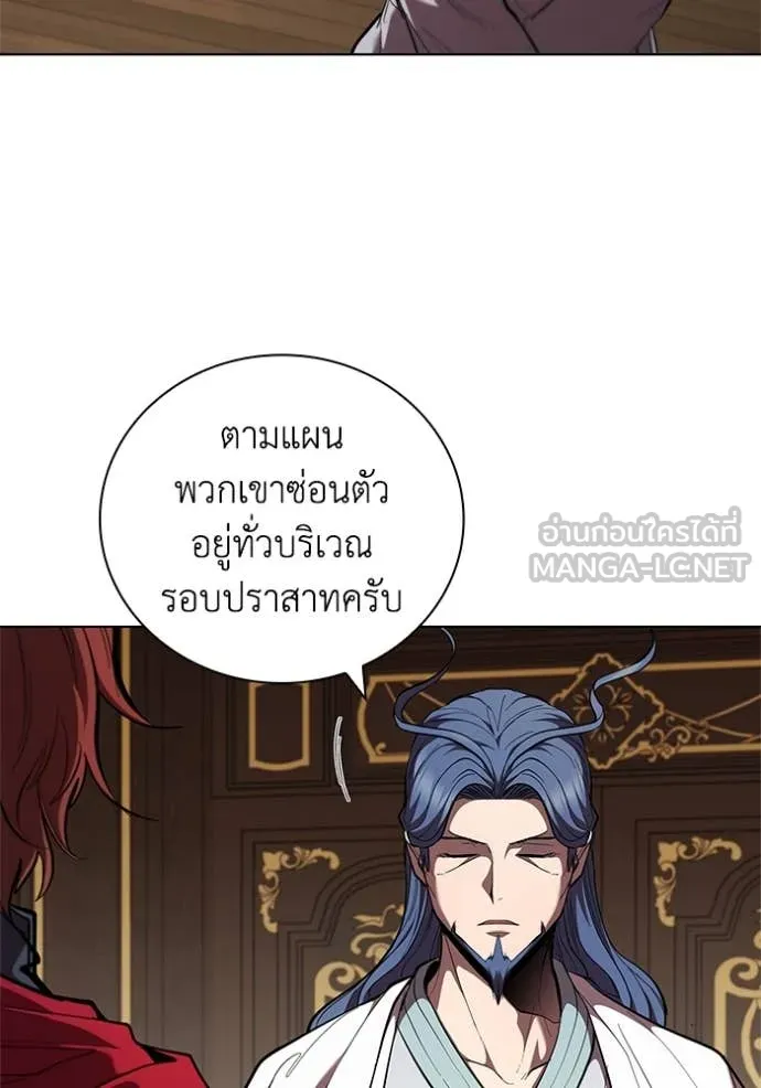 เกิดใหม่ในร่างดยุก ตอนที่ 111 รูปที่ 65