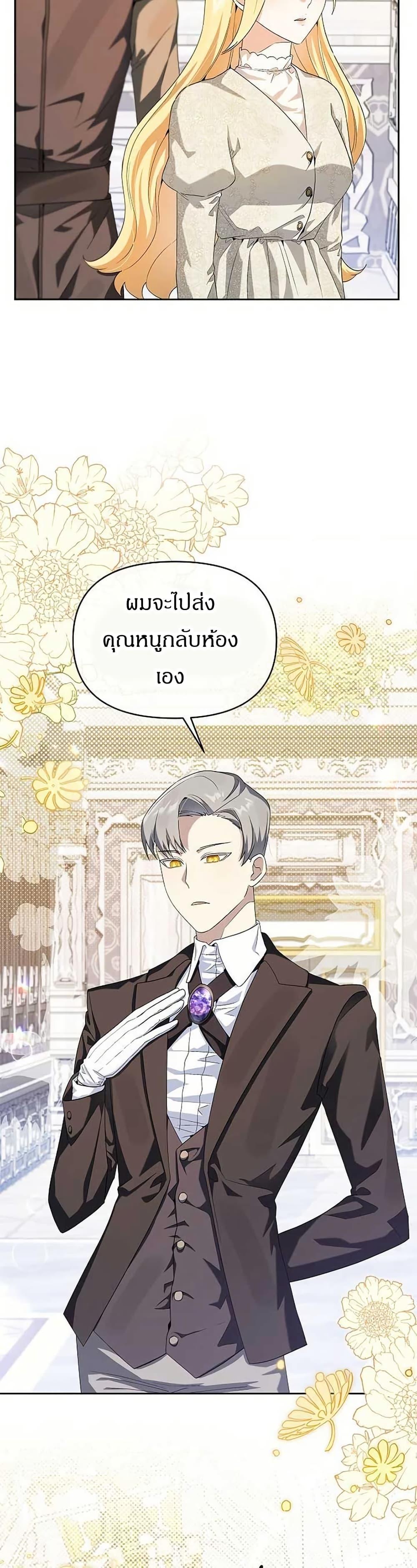 Manga-lc-com อ่านมังงะ อ่านการ์ตูน ออนไลน์ ฟรี The Villainess Is Annoyed by the Male Leads Again Today ตอนที่ 1 2 3 4 5 6 7 8 9 10 11 12 13 14 ฟรี ไม่มีโฆษณา Manga-lc - อ่าน มังงะ อ่าน การ์ตูน ออนไลน์ อ่านมังงะ ฟรี