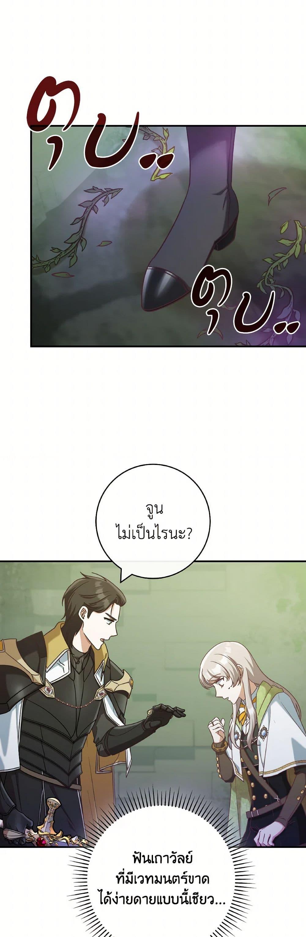 Manga-lc-com อ่านมังงะ อ่านการ์ตูน ออนไลน์ ฟรี I’m Not the Final Boss’ Lover ตอนที่ 1 2 3 4 5 6 7 8 9 10 11 12 13 14 ฟรี ไม่มีโฆษณา Manga-lc - อ่าน มังงะ อ่าน การ์ตูน ออนไลน์ อ่านมังงะ ฟรี