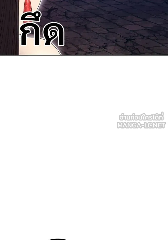 +99 ท่อนไม้ ตอนที่ 195 รูปที่ 319