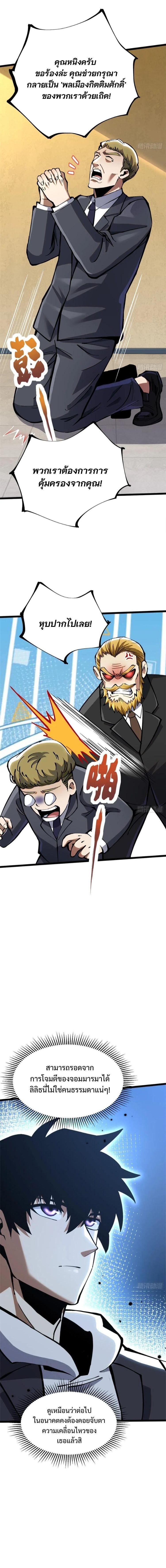 Manga-lc-com อ่านมังงะ อ่านการ์ตูน ออนไลน์ ฟรี I REALLY DON’T WANT TO LEARN FORBIDDEN SPELLS ตอนที่ 1 2 3 4 5 6 7 8 9 10 11 12 13 14 ฟรี ไม่มีโฆษณา Manga-lc - อ่าน มังงะ อ่าน การ์ตูน ออนไลน์ อ่านมังงะ ฟรี