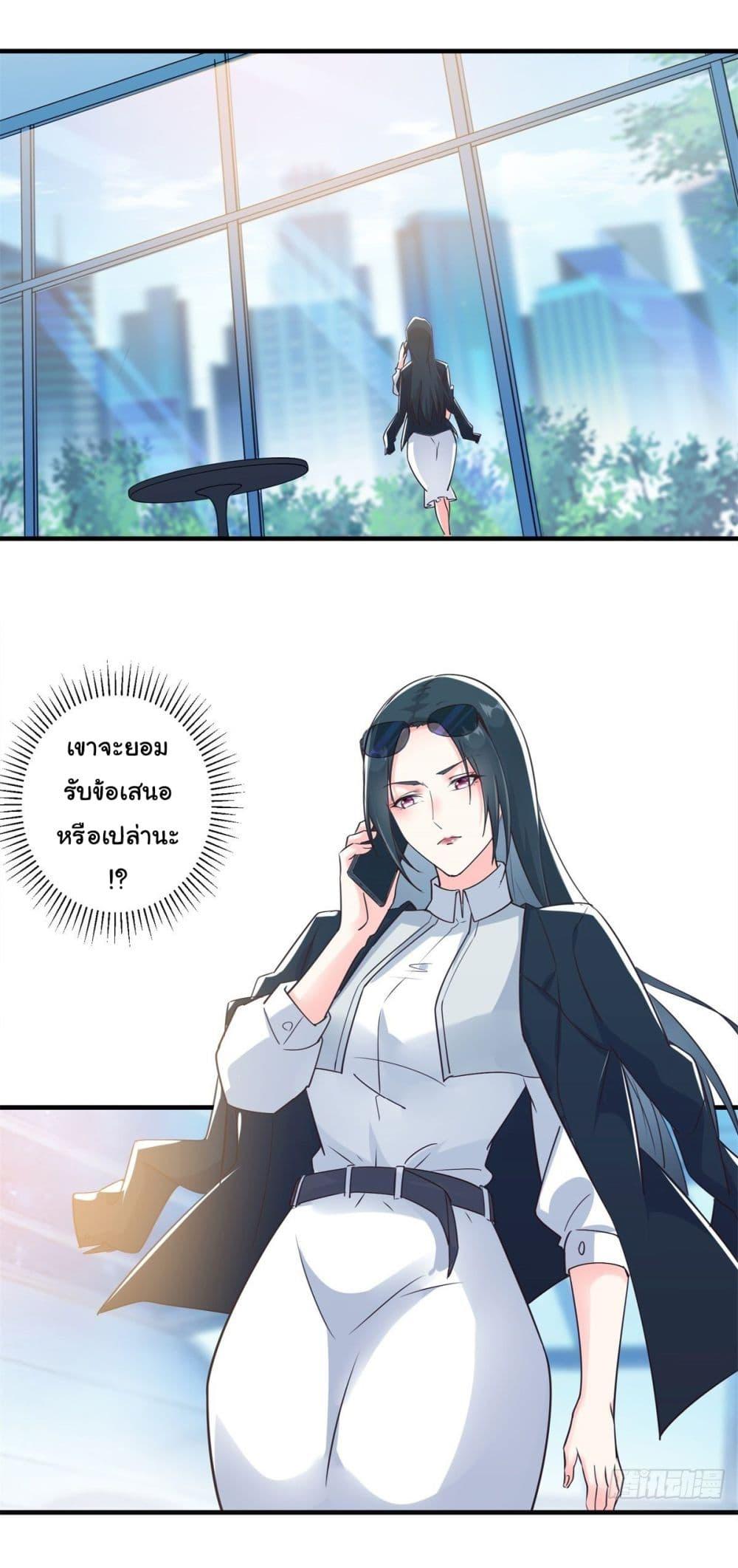 Manga-lc-com อ่านมังงะ อ่านการ์ตูน ออนไลน์ ฟรี My Journey To The West ตอนที่ 1 2 3 4 5 6 7 8 9 10 11 12 13 14 ฟรี ไม่มีโฆษณา Manga-lc - อ่าน มังงะ อ่าน การ์ตูน ออนไลน์ อ่านมังงะ ฟรี