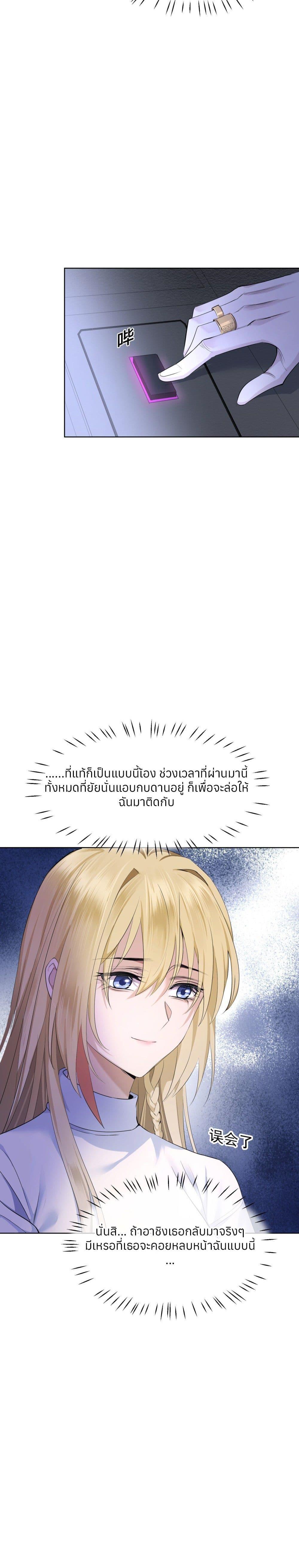 Manga-lc-com อ่านมังงะ อ่านการ์ตูน ออนไลน์ ฟรี Your Head’s Fallen off Again ตอนที่ 1 2 3 4 5 6 7 8 9 10 11 12 13 14 ฟรี ไม่มีโฆษณา Manga-lc - อ่าน มังงะ อ่าน การ์ตูน ออนไลน์ อ่านมังงะ ฟรี