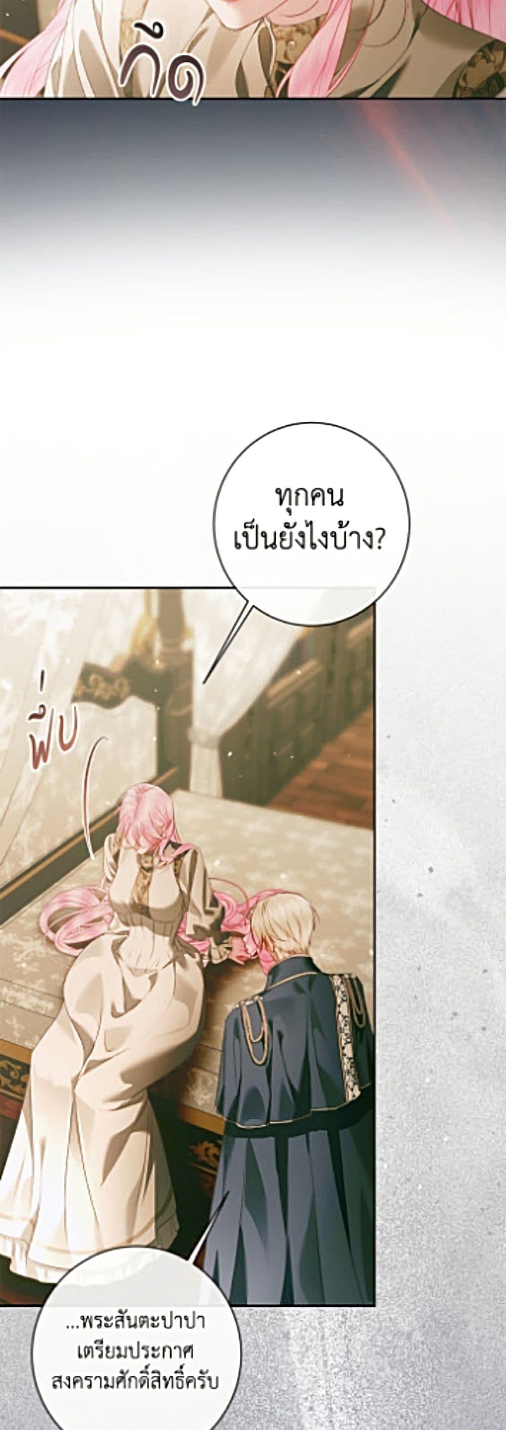 Manga-lc-com อ่านมังงะ อ่านการ์ตูน ออนไลน์ ฟรี Becoming The Villain’s Family ตอนที่ 1 2 3 4 5 6 7 8 9 10 11 12 13 14 ฟรี ไม่มีโฆษณา Manga-lc - อ่าน มังงะ อ่าน การ์ตูน ออนไลน์ อ่านมังงะ ฟรี