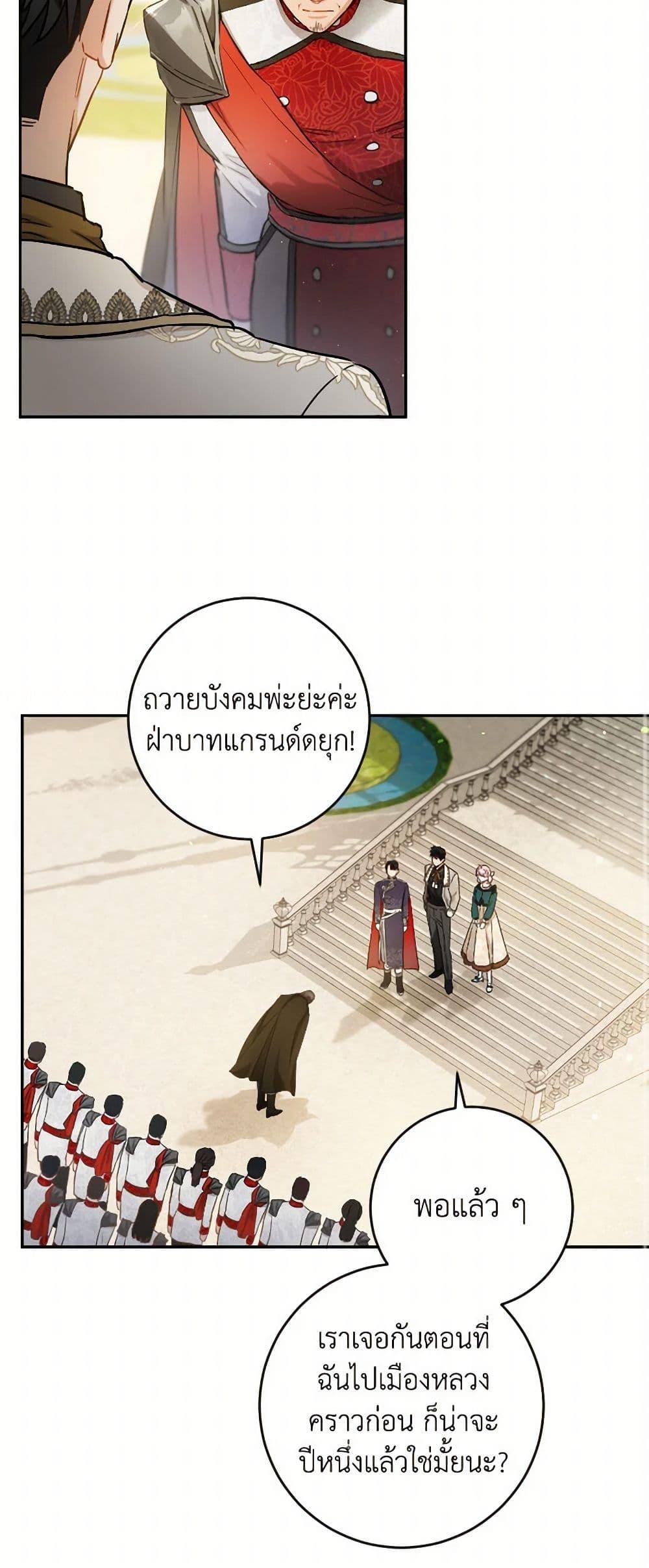 Manga-lc-com อ่านมังงะ อ่านการ์ตูน ออนไลน์ ฟรี The Heiress’s Double Life ตอนที่ 1 2 3 4 5 6 7 8 9 10 11 12 13 14 ฟรี ไม่มีโฆษณา Manga-lc - อ่าน มังงะ อ่าน การ์ตูน ออนไลน์ อ่านมังงะ ฟรี
