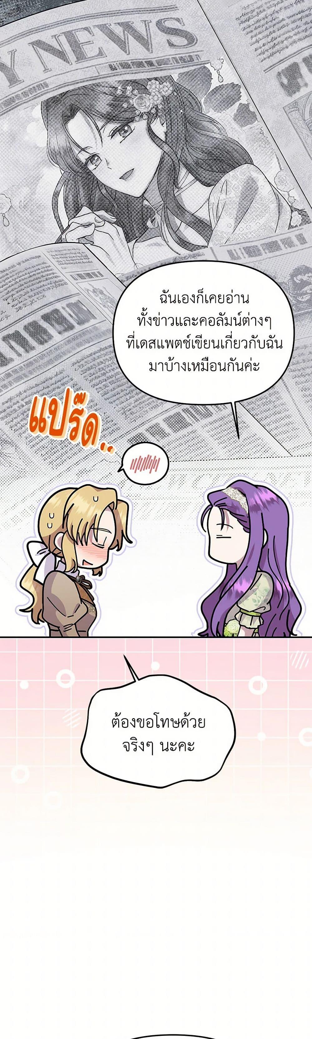 Manga-lc-com อ่านมังงะ อ่านการ์ตูน ออนไลน์ ฟรี Materialistic Princess ตอนที่ 1 2 3 4 5 6 7 8 9 10 11 12 13 14 ฟรี ไม่มีโฆษณา Manga-lc - อ่าน มังงะ อ่าน การ์ตูน ออนไลน์ อ่านมังงะ ฟรี