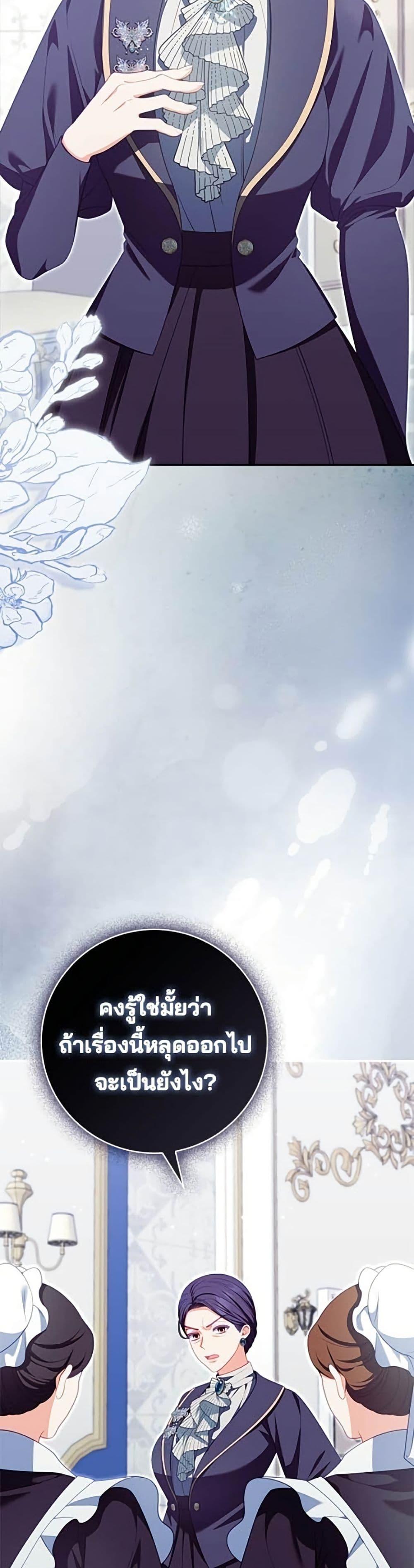Manga-lc-com อ่านมังงะ อ่านการ์ตูน ออนไลน์ ฟรี Giselle the Unbreakable ตอนที่ 1 2 3 4 5 6 7 8 9 10 11 12 13 14 ฟรี ไม่มีโฆษณา Manga-lc - อ่าน มังงะ อ่าน การ์ตูน ออนไลน์ อ่านมังงะ ฟรี