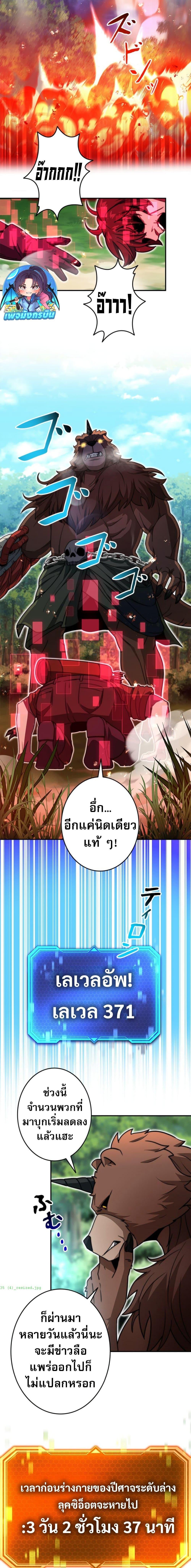 Manga-lc-com อ่านมังงะ อ่านการ์ตูน ออนไลน์ ฟรี Putting My Life on the Line, I Go All-in on Luck Enhancement ตอนที่ 1 2 3 4 5 6 7 8 9 10 11 12 13 14 ฟรี ไม่มีโฆษณา Manga-lc - อ่าน มังงะ อ่าน การ์ตูน ออนไลน์ อ่านมังงะ ฟรี