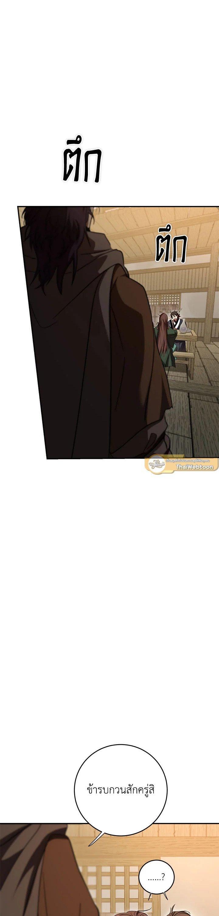 Manga-lc-com อ่านมังงะ อ่านการ์ตูน ออนไลน์ ฟรี Path of the Shaman ตอนที่ 1 2 3 4 5 6 7 8 9 10 11 12 13 14 ฟรี ไม่มีโฆษณา Manga-lc - อ่าน มังงะ อ่าน การ์ตูน ออนไลน์ อ่านมังงะ ฟรี