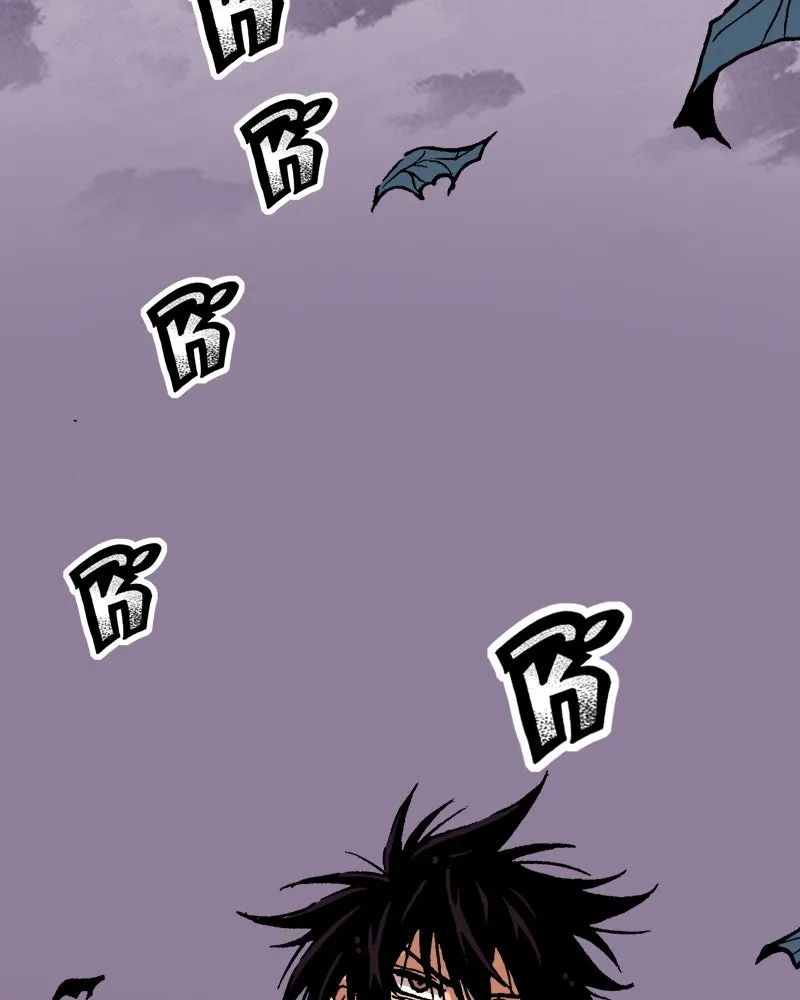 การิน BlaCX ปริศนาอาถรรพ์สีดำ ตอนที่ 1 แมวของชโรดิงเจอร์ (1) รูปที่ 107