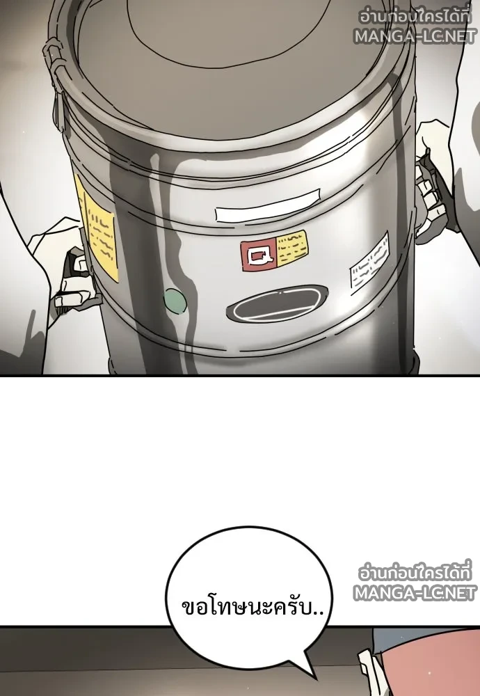 Manga-lc-com อ่านมังงะ อ่านการ์ตูน ออนไลน์ ฟรี วันดีคืนดี โซลก็ ตอนที่ 1 2 3 4 5 6 7 8 9 10 11 12 13 14 ฟรี ไม่มีโฆษณา Manga-lc - อ่าน มังงะ อ่าน การ์ตูน ออนไลน์ อ่านมังงะ ฟรี