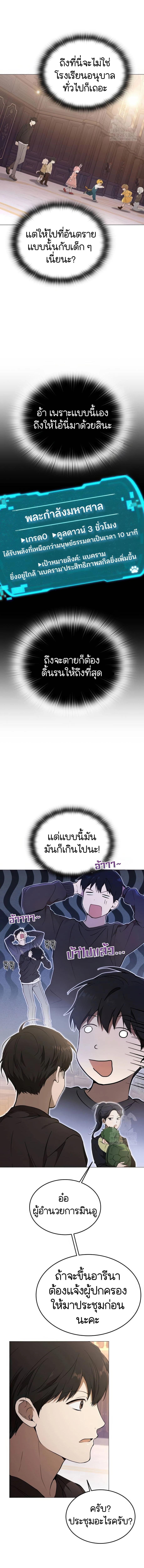 Manga-lc-com อ่านมังงะ อ่านการ์ตูน ออนไลน์ ฟรี Divine Beast Kindergarten ตอนที่ 1 2 3 4 5 6 7 8 9 10 11 12 13 14 ฟรี ไม่มีโฆษณา Manga-lc - อ่าน มังงะ อ่าน การ์ตูน ออนไลน์ อ่านมังงะ ฟรี