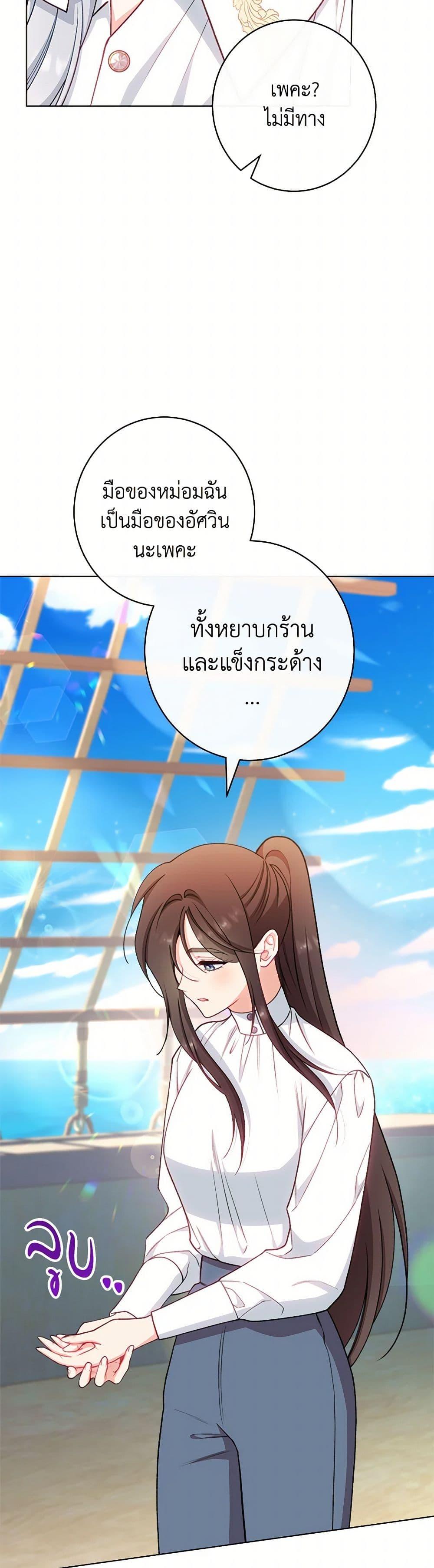 Manga-lc-com อ่านมังงะ อ่านการ์ตูน ออนไลน์ ฟรี The Villainess Empress’s Attendant ตอนที่ 1 2 3 4 5 6 7 8 9 10 11 12 13 14 ฟรี ไม่มีโฆษณา Manga-lc - อ่าน มังงะ อ่าน การ์ตูน ออนไลน์ อ่านมังงะ ฟรี